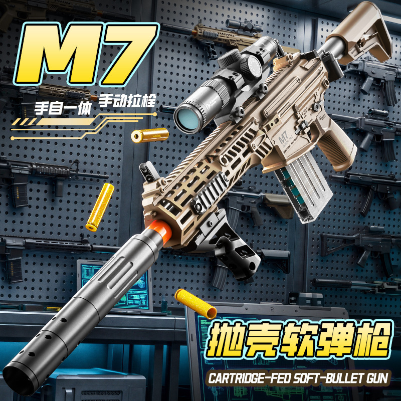 Luochen M7 Soft Bullet Gun with Realistic Shell Ejection, Electric Continuous Firing, Boys' Battle Toy Gun Luochen M7 Soft Bullet Gun with Realistic Shell Ejection, Electric Continuous Firing, Boys' Battle Toy Gun