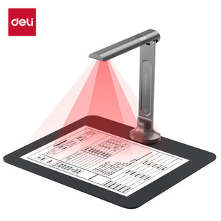 Deli GK608 High Camera A4 Cushion High Definition Projection 18 million Pixel Office Book File Continuous Shooting