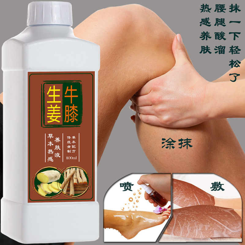 Source Factory Foot Bath Shop Heating Agent Health Center Ginger Therapy Dehumidification Fatigue Relief Meridian Ginger Care Liquid Massage Liquid
