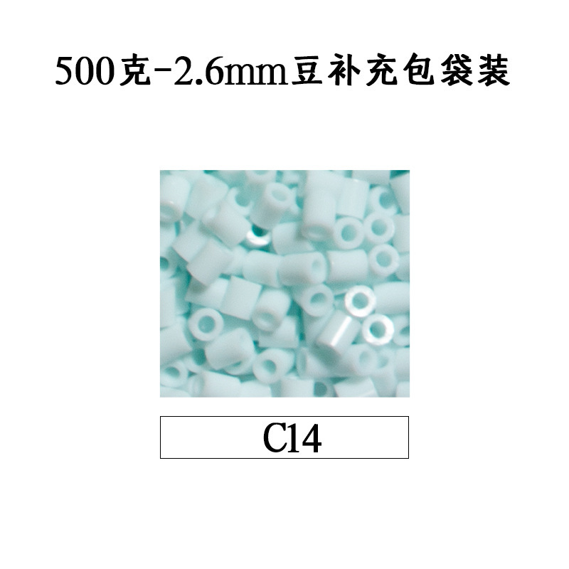 ピンドウメーカー ピンドウ卸売 フルカラーピンドウ 2.6mm 小豆 知育 DIY おもちゃ 500g 補充パック フュージョンピンドウ|undefined