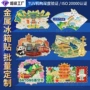 博物馆纪念景区建筑物冰箱贴