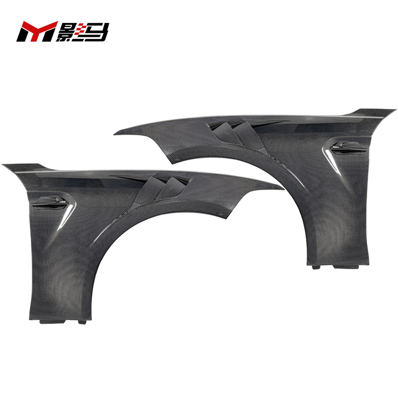 Suitable for Bmw F20/F23/F87/M2 Carbon Fiber Fender Front Side Surround Appearance Modified Fender