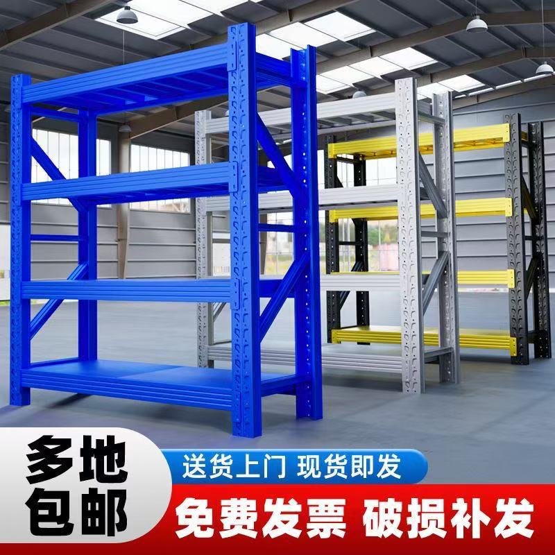 仓库货架置物架多层重型商用仓储展示架超强重型承重架子储物架