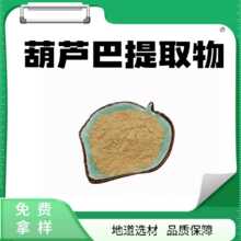 ���J����ȡ��10:1ˮ���Ժ��J�ͷ�ʳƷ��ԭ��ֲ����ȡ��ĩ�F؛���]