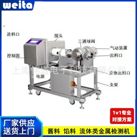 食药品检测仪;扒炉/铁板烧;包装辅助设备