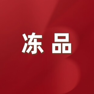 ȫ���Ʒ朽�