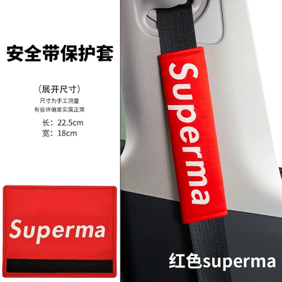 Seat belt shoulder pad, Anti-Neck Strangulation, Cartoon Seatbelt - flannel-red-suprem-shoulder-pad-1