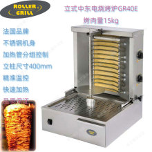 ����ROLLER GRILL����GR40E�����Ж|늟����t������ʽ����t̨ʽ