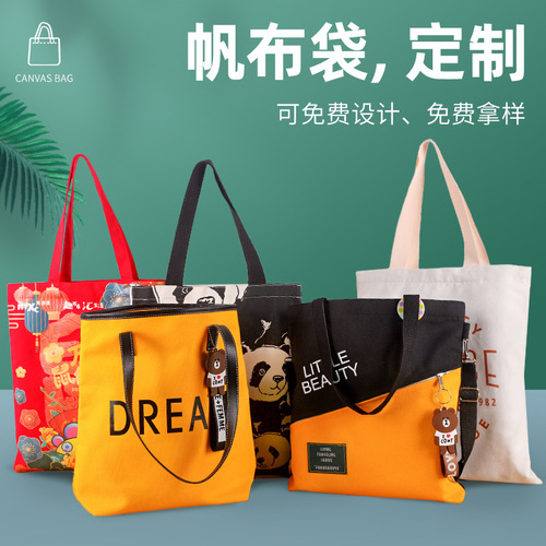  Canvas Bag Cotton Fabric Blank DIY Hand-painted Creative Zipper Hand-held Shopping Ad Logo Linen Bag