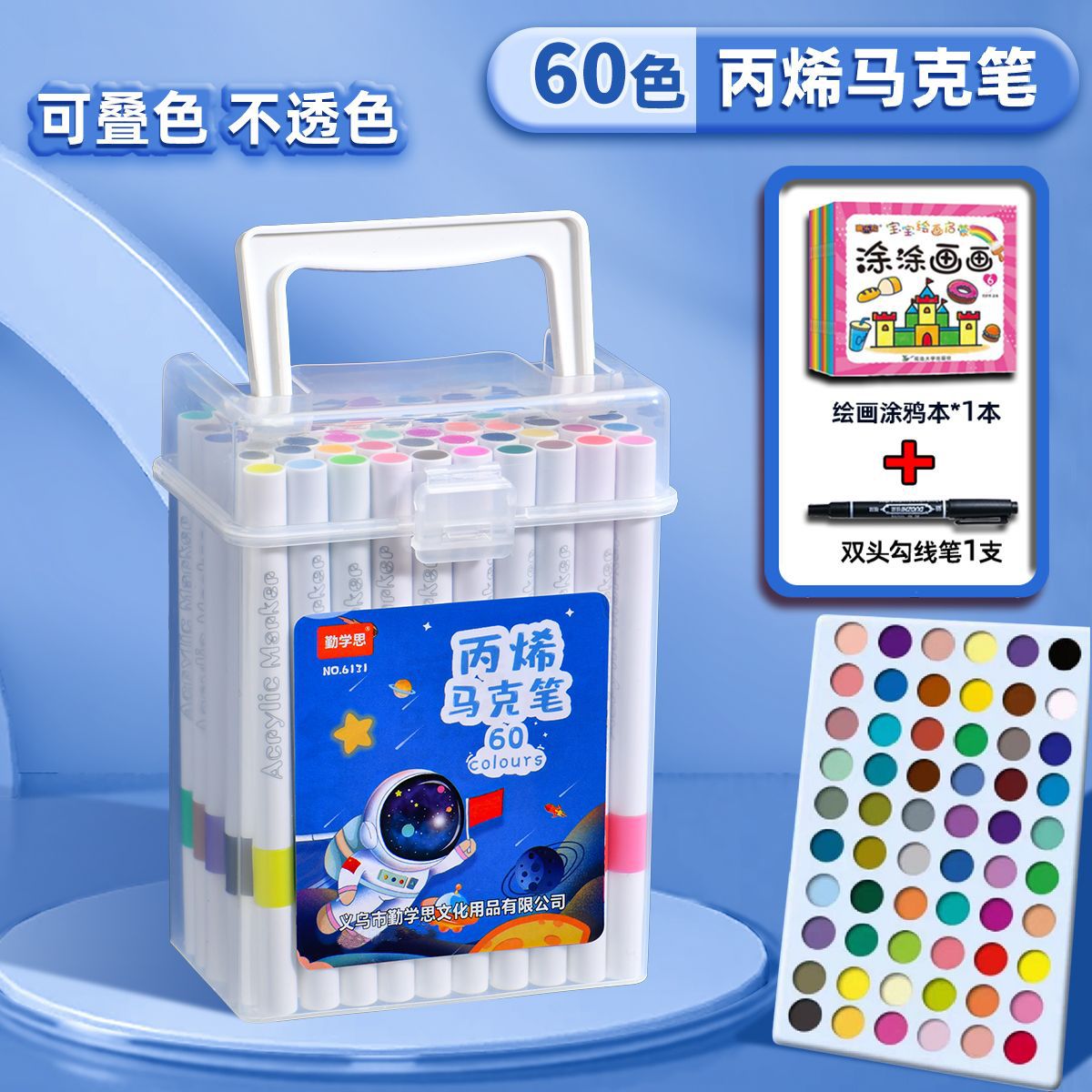 Lápiz de acrílico impermeable con papel de color plegable para niños y estudiantes de uso especial para jardín de infantes lápiz de color lavable con agua