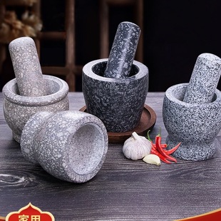 Natural Black Stone Garlic Pounder Household Stone Mortar Garlic Jar Grinder Medicine Jar Garlic Jar Pounder Garlic Mortar Stone Nest