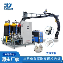 发泡设备