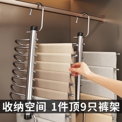 折りたたみズボンハンガー家庭用多機能多層ズボンハンガーマジック無痕ズボン挟みタンス収納神器ズボン掛け
