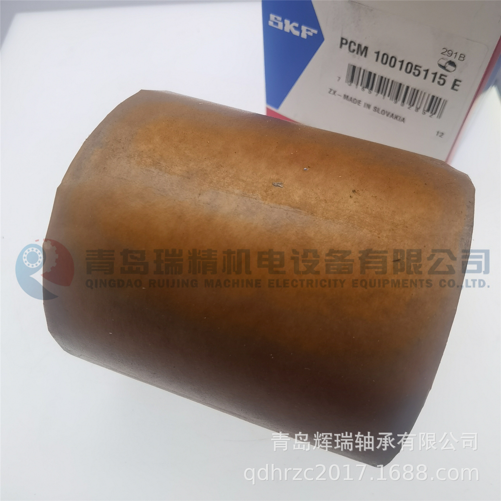 SKF PCM100105115E (3).jpg