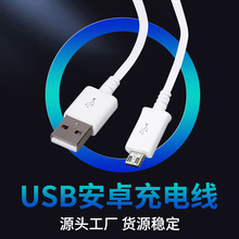 USB��׿��늾�������1A ��о���^USB�D�~��5V�Դ��USB�L�ȳ�늾�