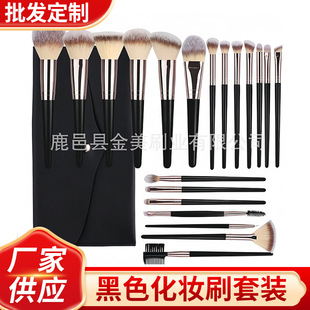 Cross-Border Supply of 3/10/15/18/20 Black Makeup Brush Set Foundation Brush Eye Shadow Brush Wholesale Factory