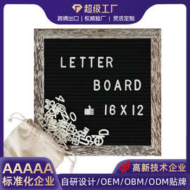 定制亚马逊同款毛毡字母板复古边框信板可换字母diy留言板装饰板