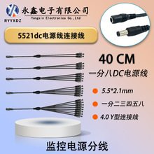 5521dcԴBӾһĸһ4.0YBӾһ϶ҕl