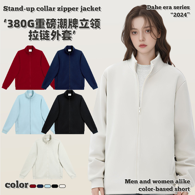 Autumn and winter blockbuster 380g composite cotton loose cardigan coat women's casual solid color zipper stand collar vests couples