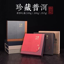 �ײ��ն�����b�о�Ʒ�к���ţƤ����357g200g100g�նY�ж� ��