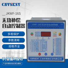 ��˹���S�ҹ��������l�F؛JKWF-16S�����o�������Ԅ��a��������