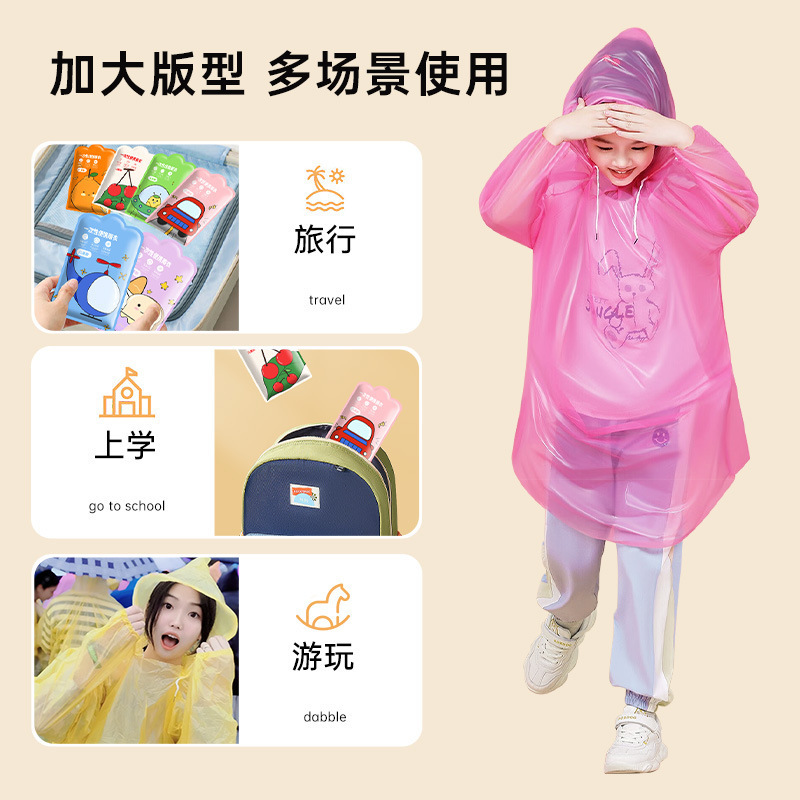 使い捨てレインコート 子供用カード 5-12歳 厚手 ロングタイプ 個別包装 リュックに掛けられる 携帯用レインポンチョ|undefined