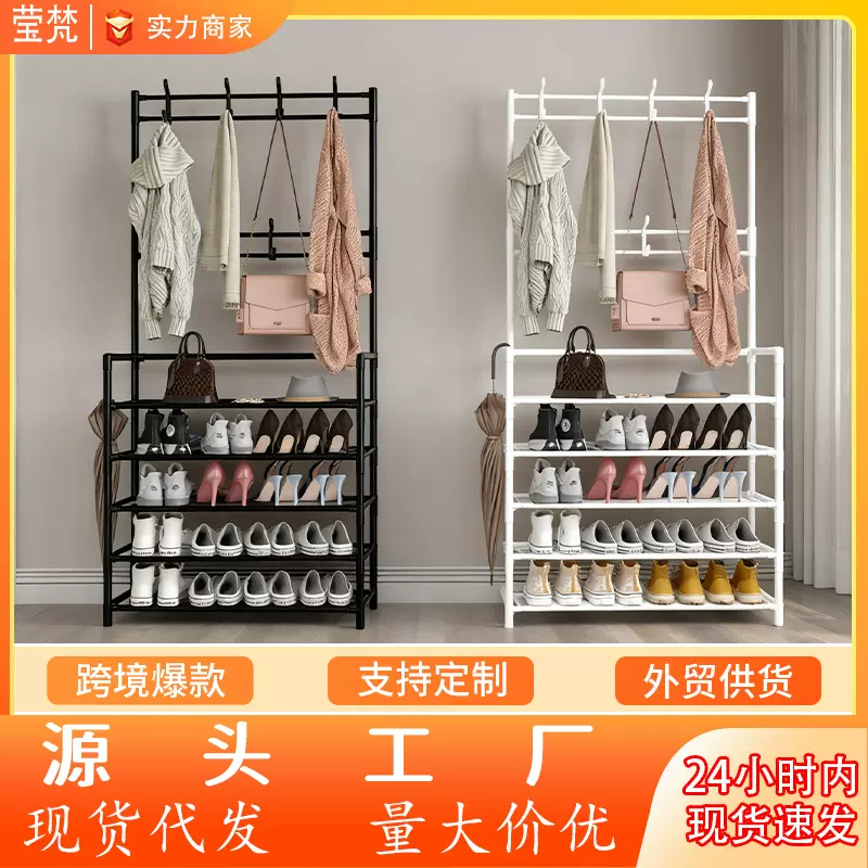 家用多功能金属鞋帽架家用宿舍租房简易多层组装带挂钩精美鞋帽架