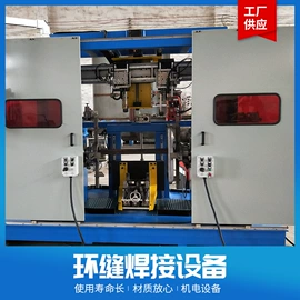 金属成型设备;其他焊接辅机;金属包装机械