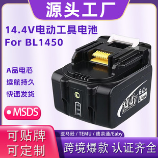 �m���BL1440B��ĵ��Makiita14.4V�늳�6.0Ah��BL1460B 1450B