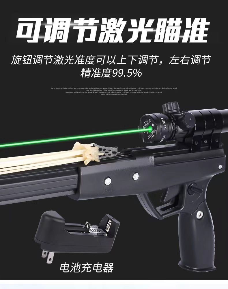 射鱼神器新款鱼枪射鱼器打鱼枪弹弓打鱼高精度激光捕鱼器鱼叉批发-阿里巴巴