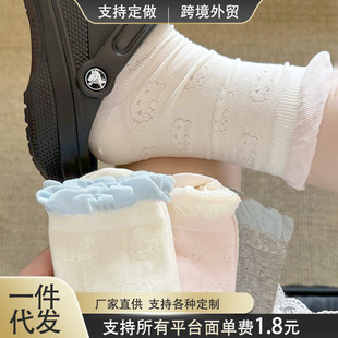 Women's Summer Thin Mesh Socks Breathable Bubble Edge Color-Block Mid-Calf Socks Cute Cat Lace Student Versatile