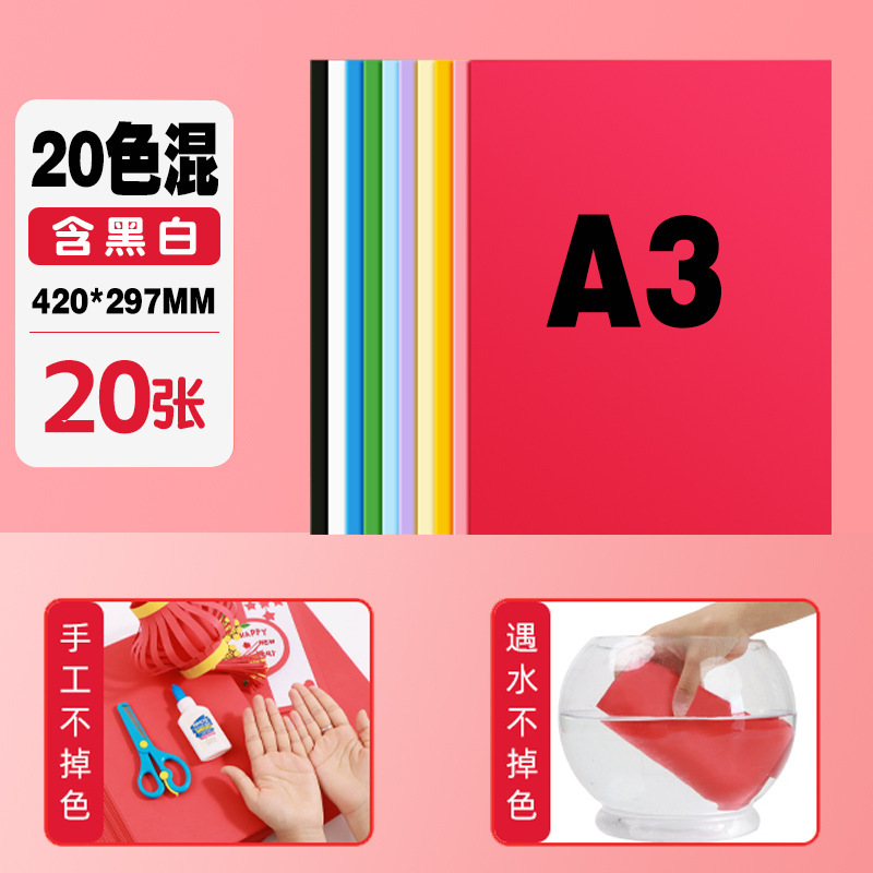 180 gramos de cartón duro de color engrosado creativo para estudiantes de jardín de infantes pintado a mano cartón de color mixto con blanco y negro