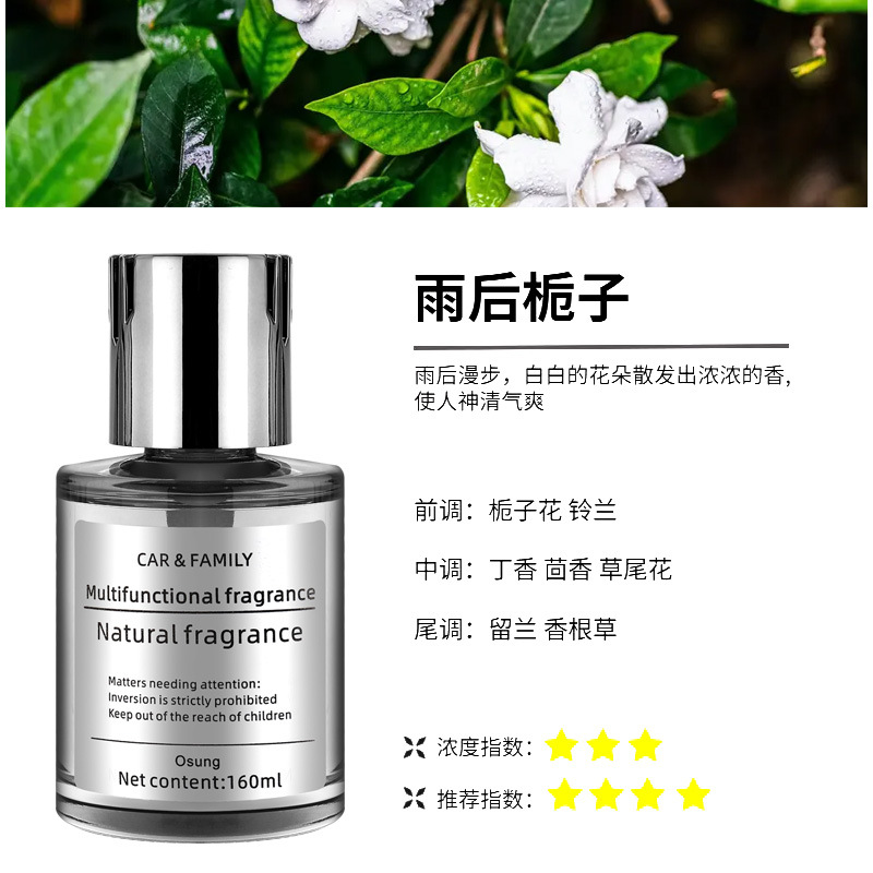 비 후 치자 나무