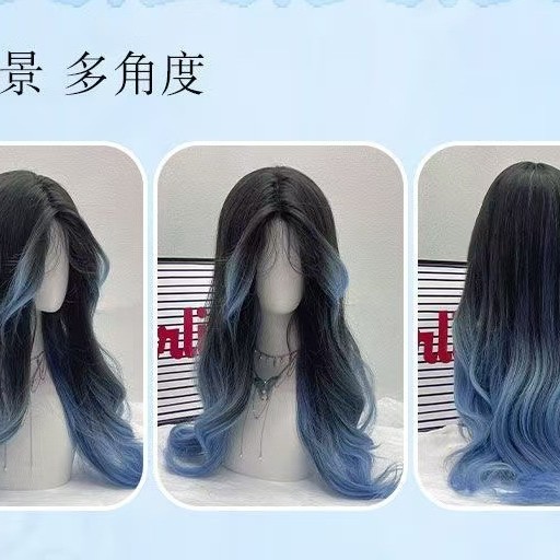 Azul y negro gradiente largo rizado peluca picante teñido simulación de alta temperatura seda pintada teñida atmósfera princesa peluca B03