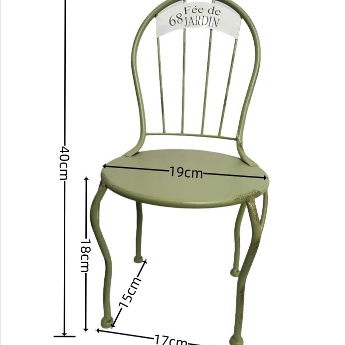영어 브랜드 68Fe 작은 의자 큰 녹색