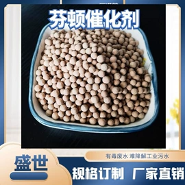 净水絮凝剂;滤料;填料