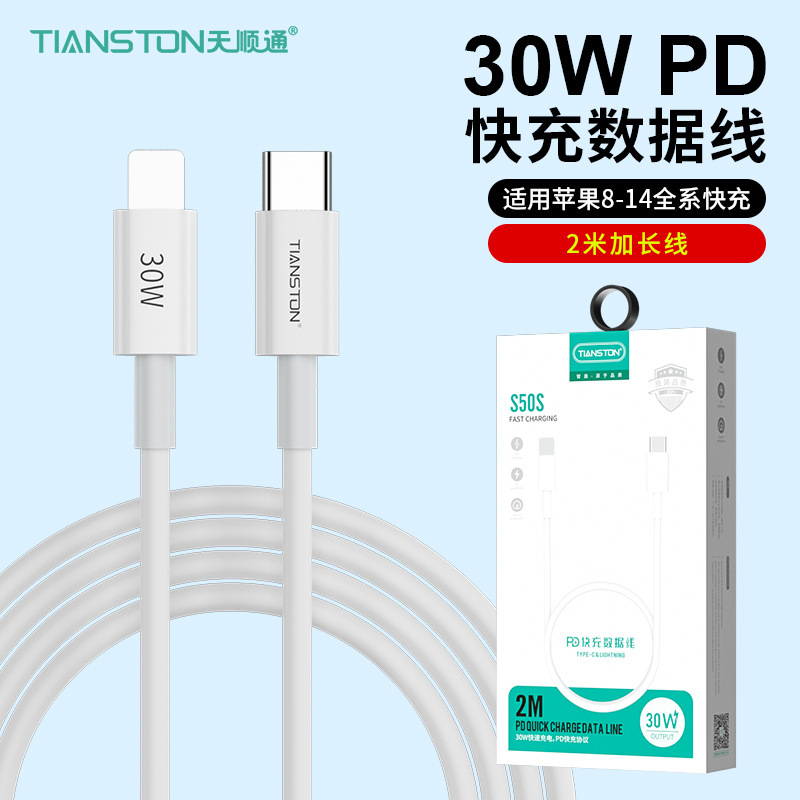 アップル12pd20w充電器iPhone16/15/14充電ヘッドアップル充電キットを適用|undefined