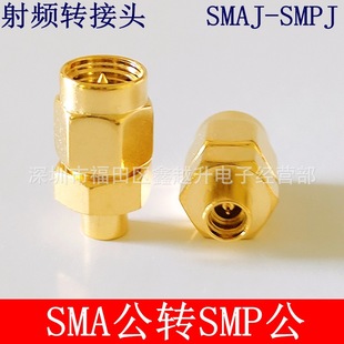 SMA���DSMP�����lͬ�S�D���^SMAĸ�^/SMP-Jk SMP���^�B����SMPJ/S