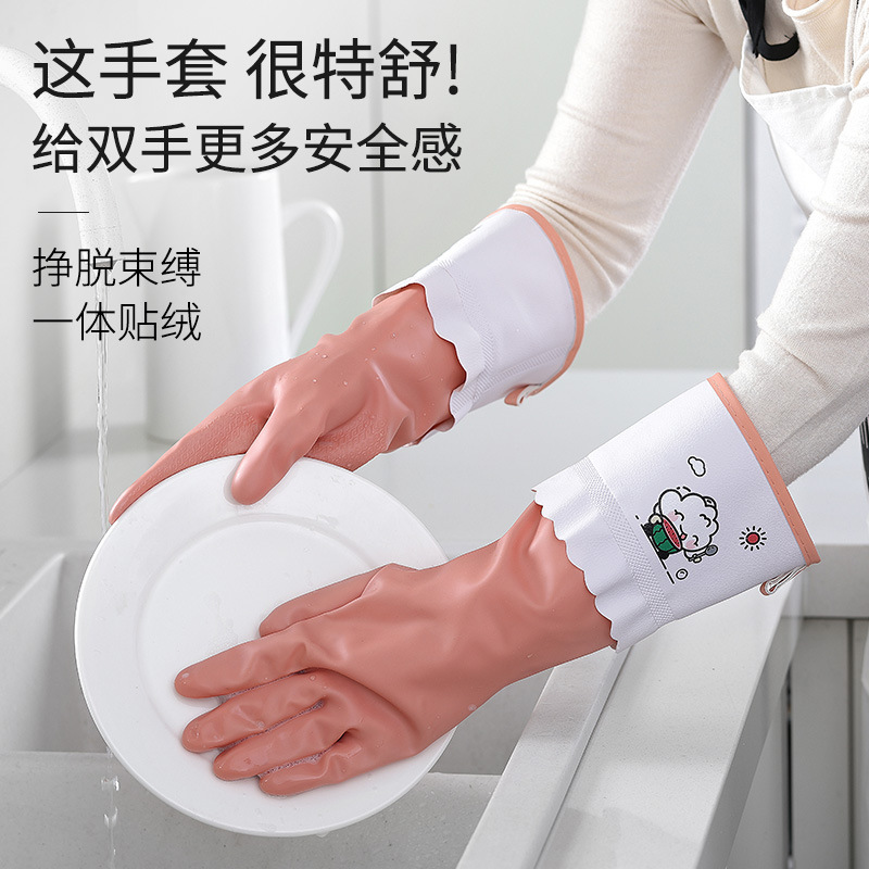 加绒加厚洗碗手套防水耐用厨房干活家务洗衣服皮革乳胶橡胶PVC|undefined