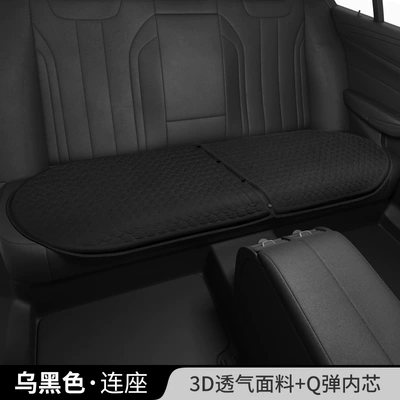 Four Seasons Pad: Car Seat Cushion Gel Cooling Cushion - black-gel-rear-mat-classic-style-11