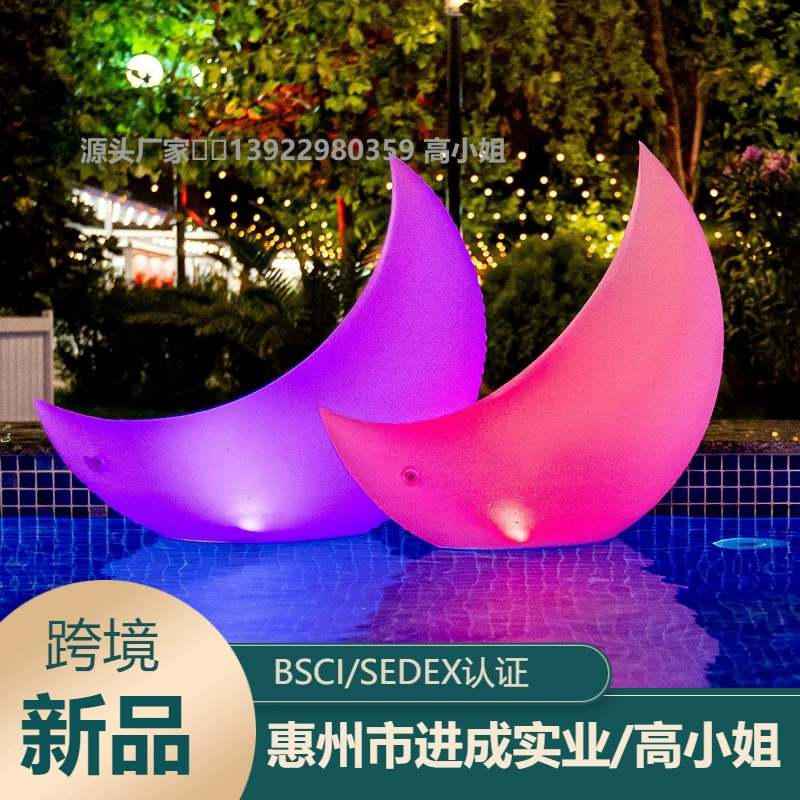 Надувной светильник для бассейна из ПВХ, лунный светильник, портативный светящийся водонепроницаемый светильник для двора, трансграничная новая вечеринка, плавающий светильник для бассейна