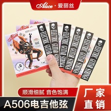 z늼A506늼늼123456ȫҾɢ