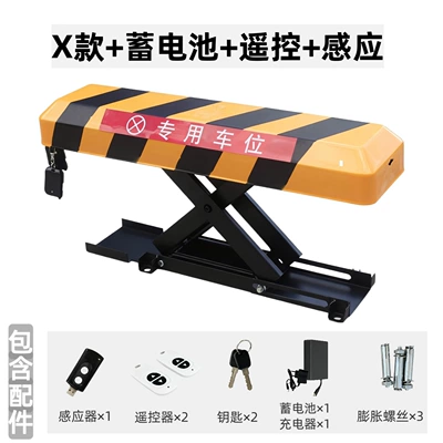 Car lock – Control Induction Floor Lock - model-xbatteryremote-controlsensor
