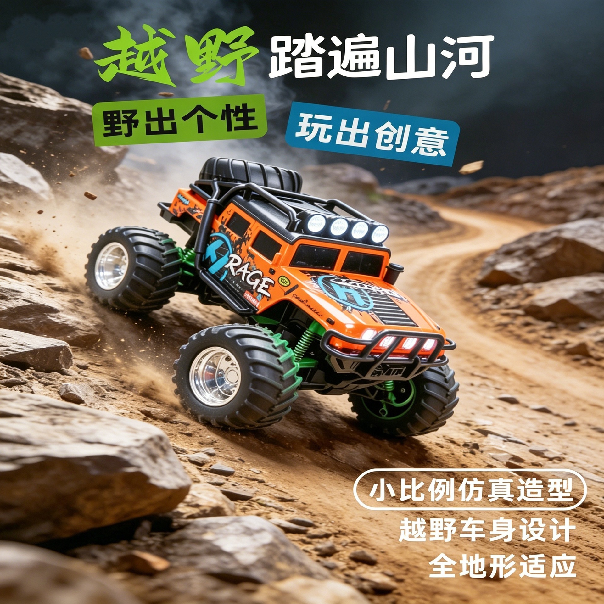 Hengguan Alloy Remote Control Car Hummer Off-road Vehicle 2.4g...
