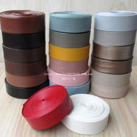 2cm彩色PU皮革滚边条对折包边带大衣服饰沙发抱枕窗帘装饰辅料diy
