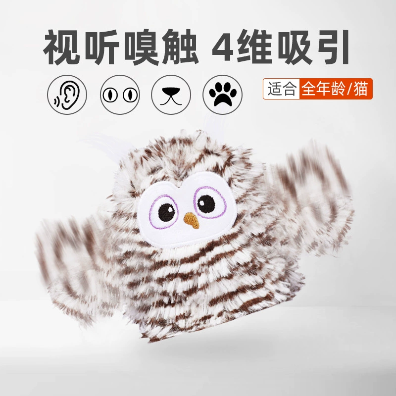 Мятная игрушка, оптом, енот, кот, издает звуки, сова, питомец