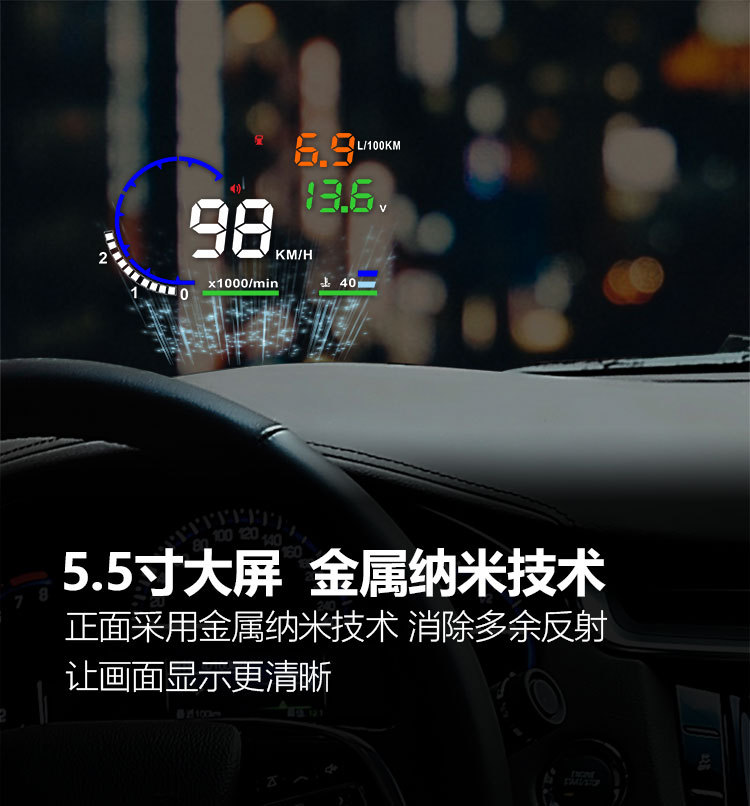Weiying Intelligent Hud Head-Up Display A8 Car Obd Projector High-Definition Speedometer Multi-Function Universal