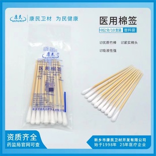 ���l�����l��һ�����t���޺����y�ް��o������ 10cm*10֧�F؛���l