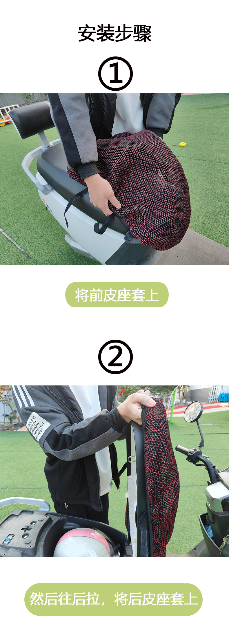 Electric Vehicle Mesh Cushion Cover Summer Sunscreen Motorcycle Seat Cover Battery Car Breathable Seat Cushion Universal Heat Insulation Mesh Cover