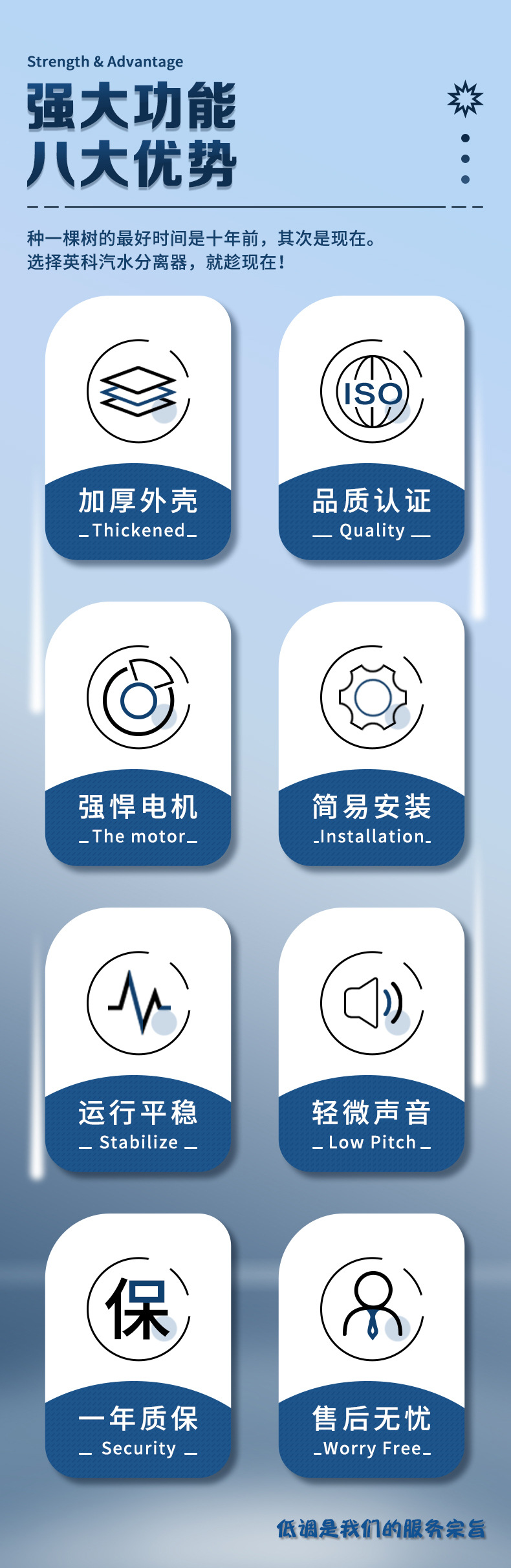 泵8大功能